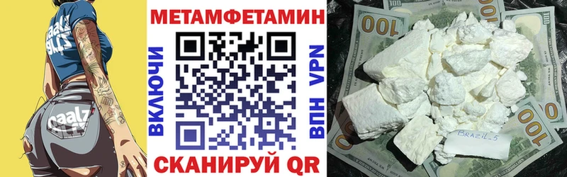 АМФЕТАМИН Premium Купить Богданович