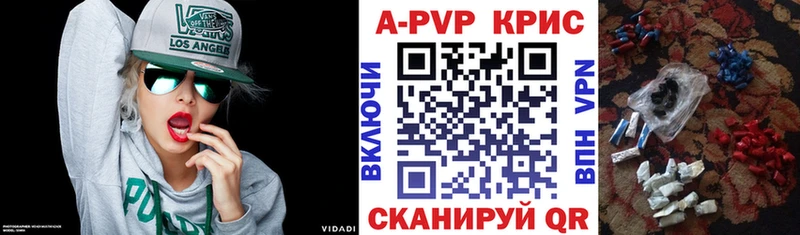 Купить где  Богданович  Alfa_PVP VHQ 