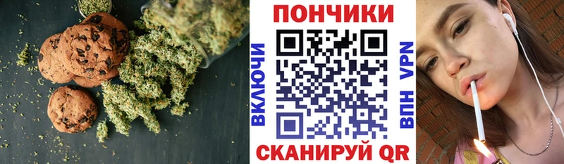 Купить закладки  Богданович  Canna-Cookies конопля 
