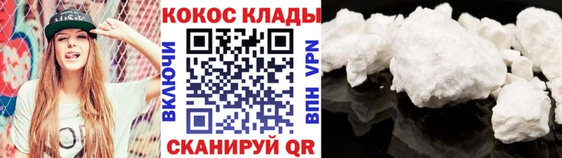 Кокаин Боливия Купить закладки Богданович