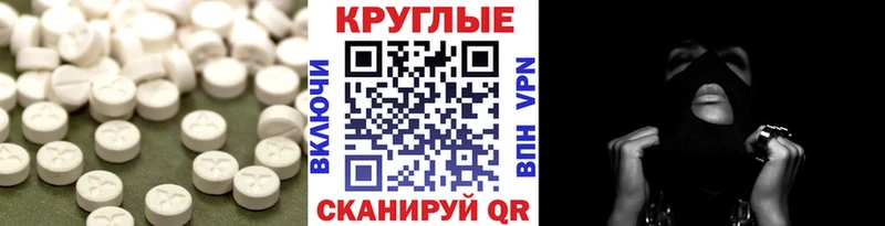 Экстази 300 mg  Купить закладки  Богданович 