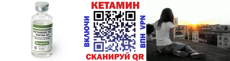 Купить закладки  Богданович  КЕТАМИН ketamine 