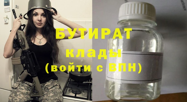 круглые Арсеньев