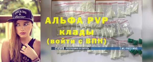 кристаллы Армянск