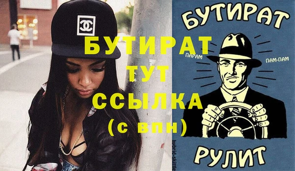 не бодяженный Аркадак