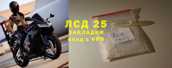 круглые Арсеньев