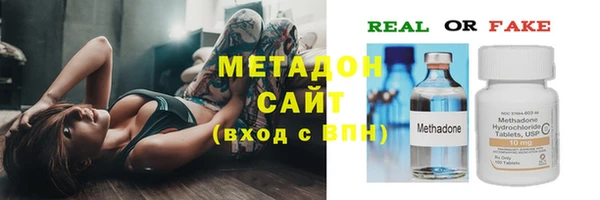 кристаллы Армянск