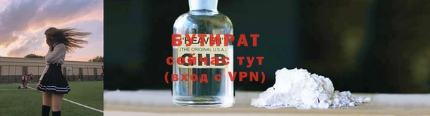 кристаллы Армянск