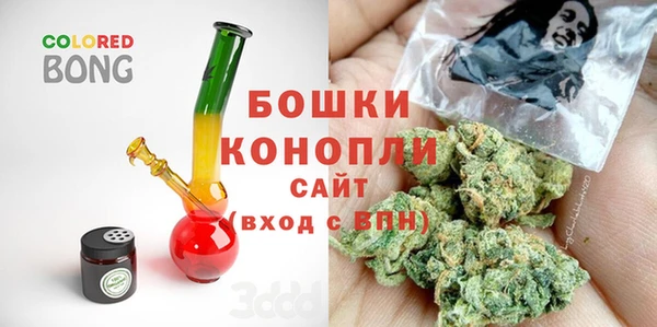 кристаллы Армянск