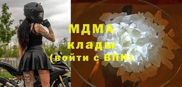 кристаллы Армянск