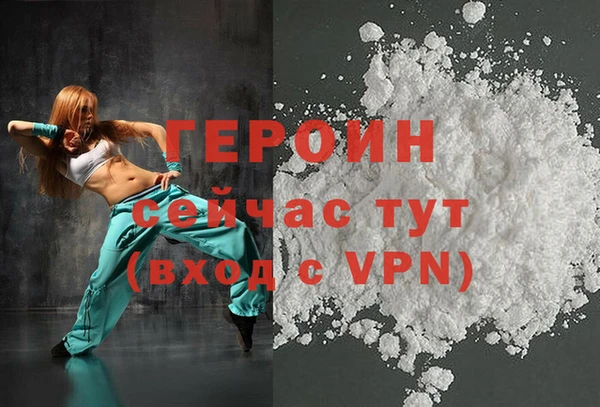 кристаллы Армянск