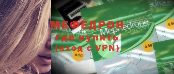 кристаллы Армянск