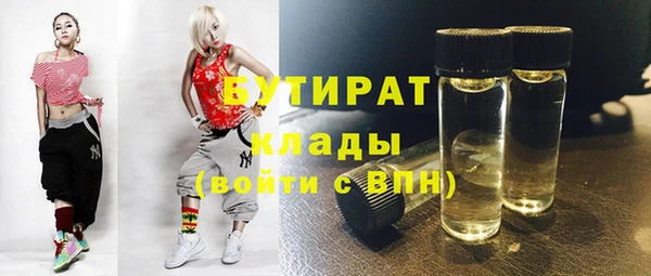 круглые Арсеньев