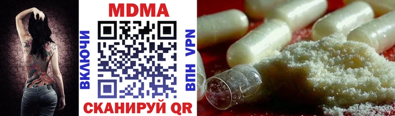 Купить где  Богданович  MDMA Molly 