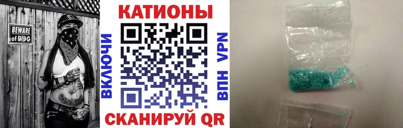 Купить где  Богданович  Мефедрон мяу мяу 