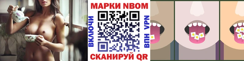 Купить  Богданович  Марки N-bome 1500мкг 