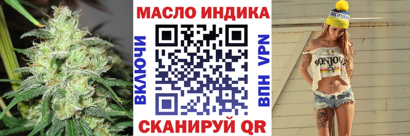 Купить  Богданович  Дистиллят ТГК гашишное масло 